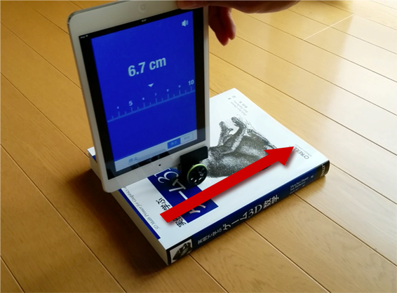 photo of measuring the length of a book with corocoro tracer